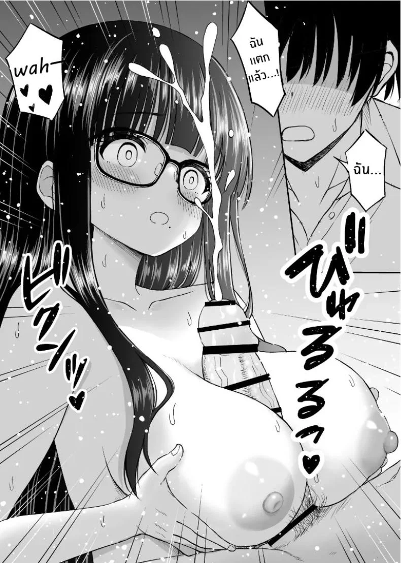 อ่านโดจิน นางแบบสาวกายบริสุทธิ์ ตอนที่ 2 [Kotorakku] หน้าที่ 33