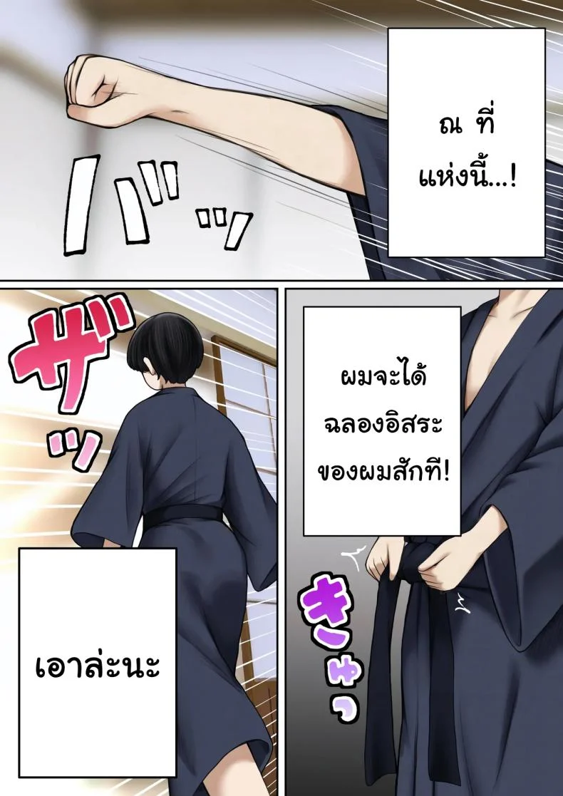 อ่านโดจิน ห้องของผมไม่ใช่ที่เดิมอีกต่อไป เมื่อเพื่อนเก่าทำให้มันกลายเป็นพื้นที่ลับ ตอนที่ 2 [SigMart (SigMa)] Boku no Heya ga Osananajimi Gal no Yaribeya ni Natta Hanashi หน้าที่ 7