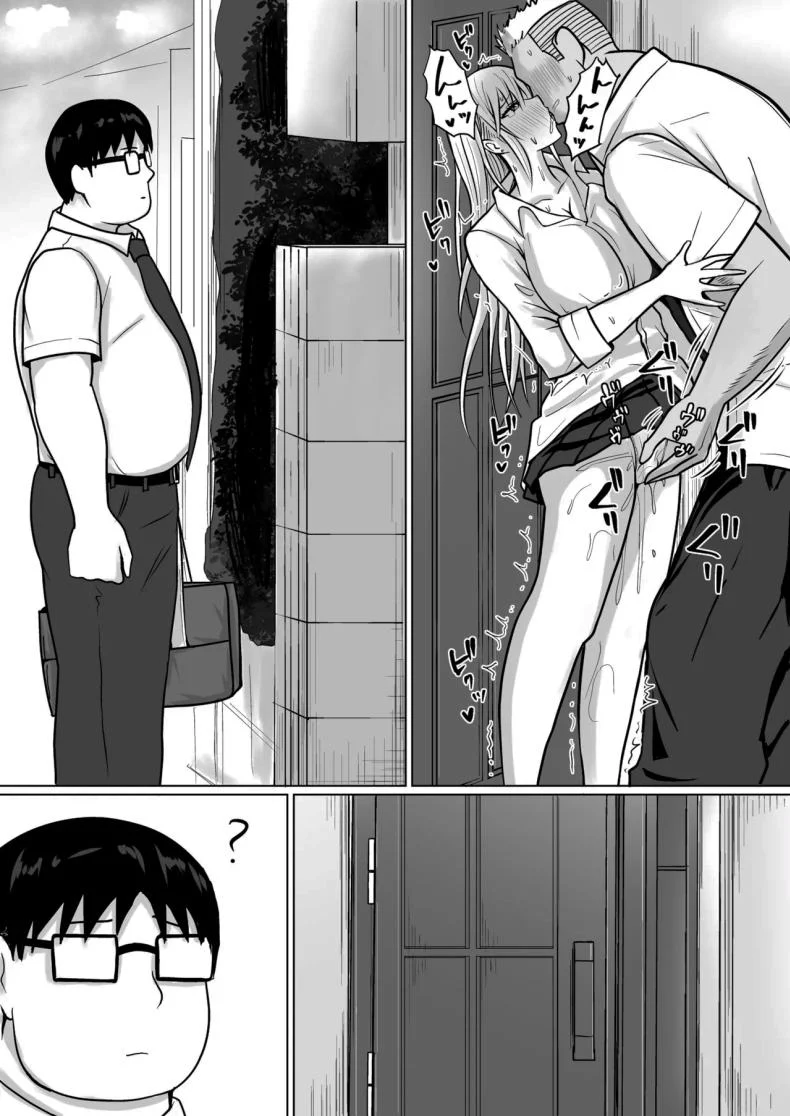 อ่านโดจิน วันที่เด็กหลังห้องได้ร่างใหม่ และชีวิตใหม่ที่วุ่นเกินคาด ตอน 5 [Takino Mishin] Class no Yankee Joshi ni Hyoui I Possessed the Class Yankee Girl หน้าที่ 43