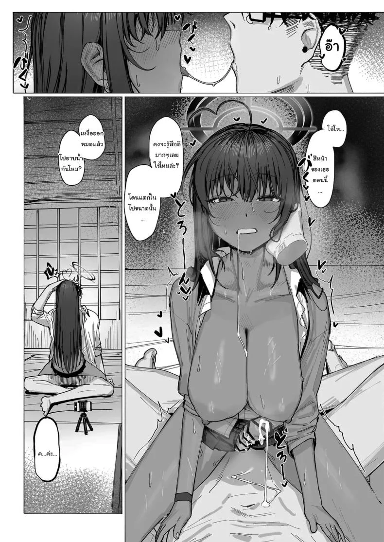 อาสึนะสุดเสียวและผู้กำกับลับ (Shiki) (Blue Archive) 80 อ่านโดจิน อาสึนะสุดเสียวและผู้กำกับลับ (Shiki) (Blue Archive) หน้าที่ 20