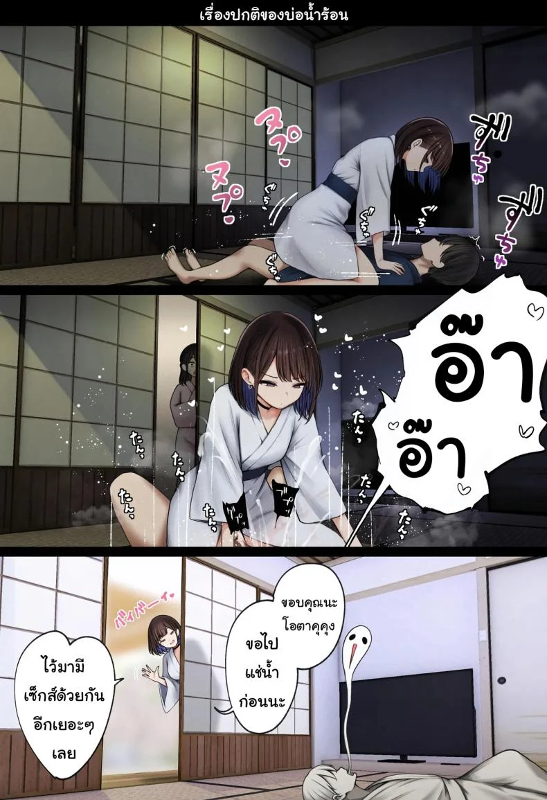 อ่านโดจิน ห้องของผมไม่ใช่ที่เดิมอีกต่อไป เมื่อเพื่อนเก่าทำให้มันกลายเป็นพื้นที่ลับ ตอนที่ 2 [SigMart (SigMa)] Boku no Heya ga Osananajimi Gal no Yaribeya ni Natta Hanashi หน้าที่ 72