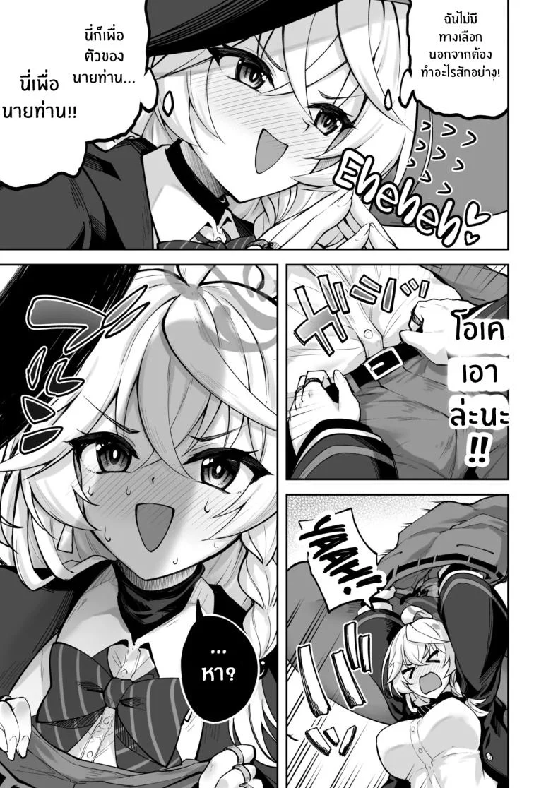 เวทรักษาใต้แสงไฟสลัว ที่เยียวยาเกินกว่าแผลธรรมดา (Akiduki Akina) (Blue Archive) 56 อ่านโดจิน เวทรักษาใต้แสงไฟสลัว ที่เยียวยาเกินกว่าแผลธรรมดา (Akiduki Akina) (Blue Archive) หน้าที่ 8