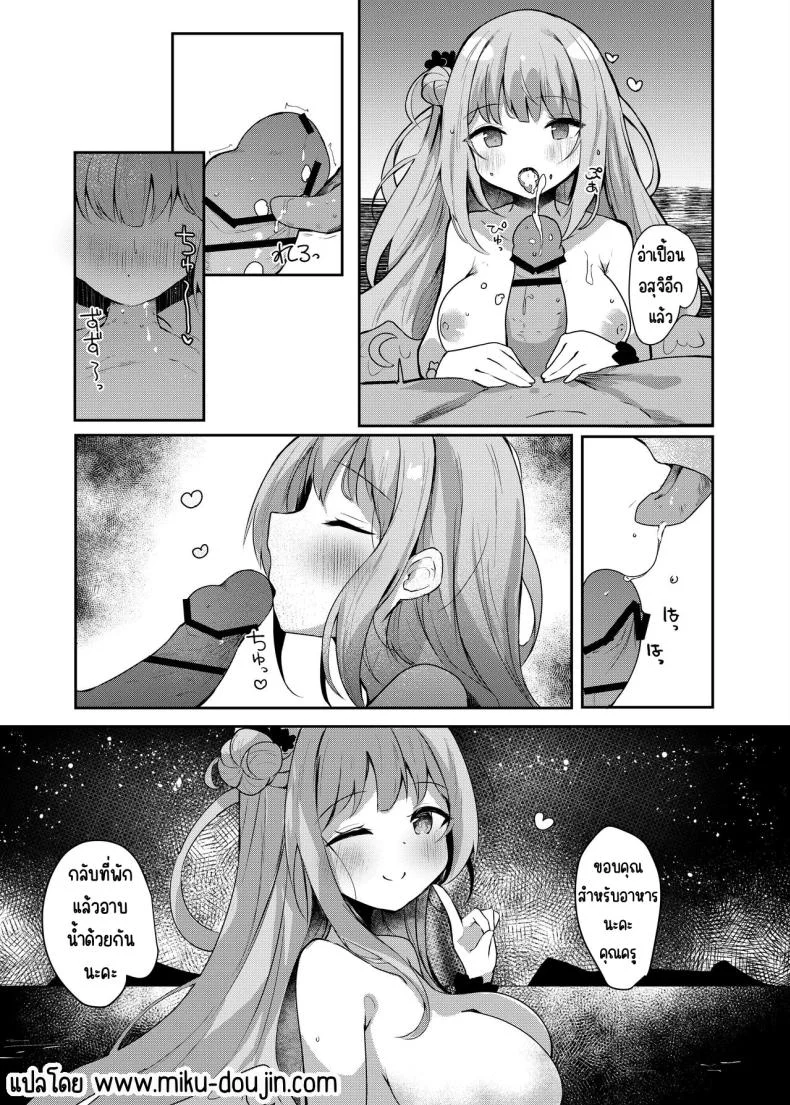 หวานฉ่ำริมสระ กับชุดว่ายน้ำที่ทำให้แดดดูแพ้ทาง (Hinata Yuu) 76 อ่านโดจิน หวานฉ่ำริมสระ กับชุดว่ายน้ำที่ทำให้แดดดูแพ้ทาง (Hinata Yuu) หน้าที่ 24