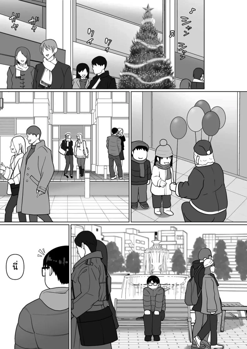 อ่านโดจิน วันที่เด็กหลังห้องได้ร่างใหม่ และชีวิตใหม่ที่วุ่นเกินคาด ตอน 7 [Takino Mishin] Class no Yankee Joshi ni Hyoui I Possessed the Class Yankee Girl หน้าที่ 59