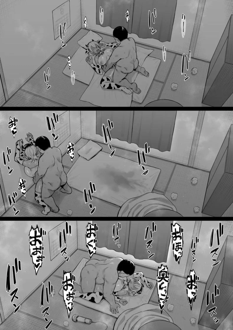 ความลับยามเย็นของเพื่อนสมัยเด็ก ที่ไม่มีใครเคยรู้ (Katsura Harufumi) 193 อ่านโดจิน ความลับยามเย็นของเพื่อนสมัยเด็ก ที่ไม่มีใครเคยรู้ (Katsura Harufumi) หน้าที่ 59