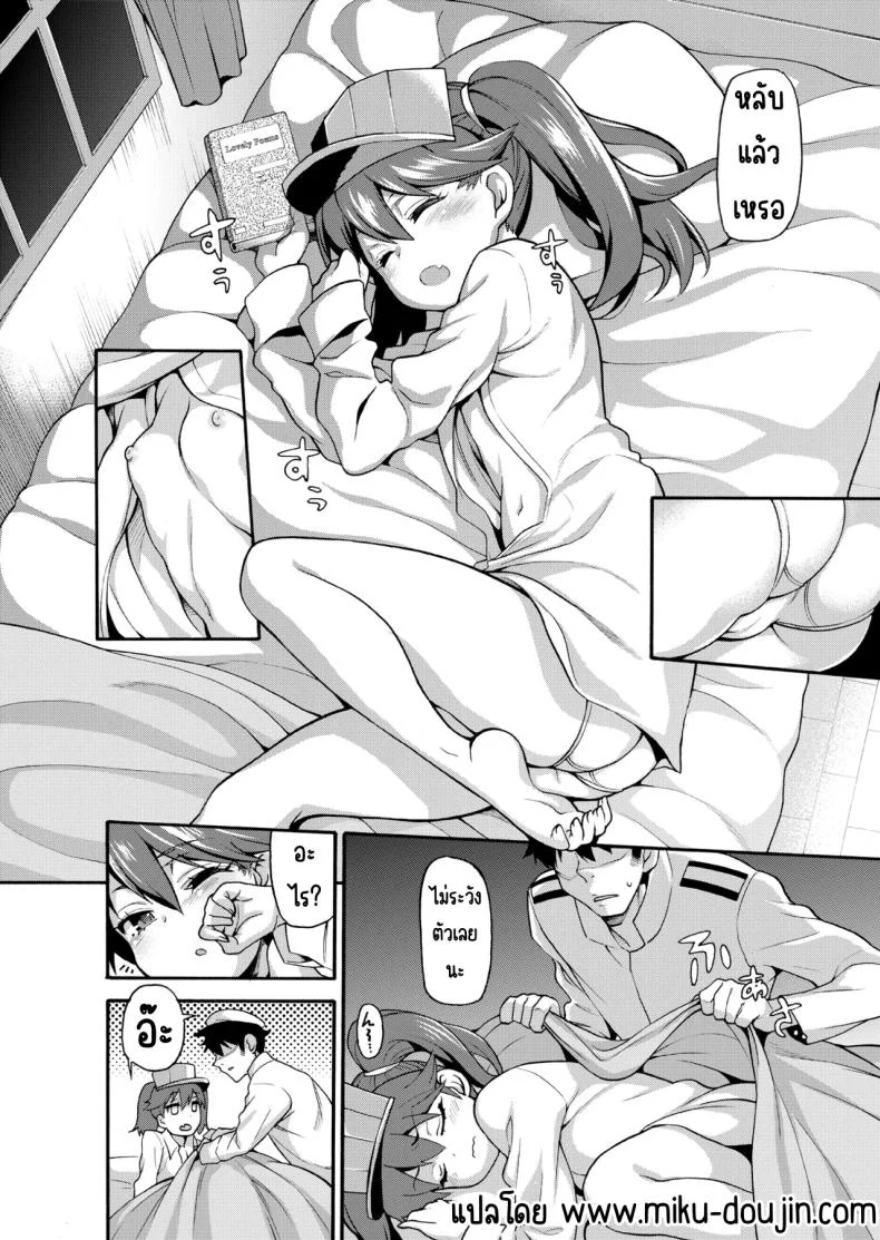 สายใยที่ผูกมัดเรา ในทะเลอันกว้างใหญ่ (Uousaoh)(Kantai Collection -KanColle-) 46 อ่านโดจิน สายใยที่ผูกมัดเรา ในทะเลอันกว้างใหญ่ (Uousaoh)(Kantai Collection -KanColle-) หน้าที่ 6