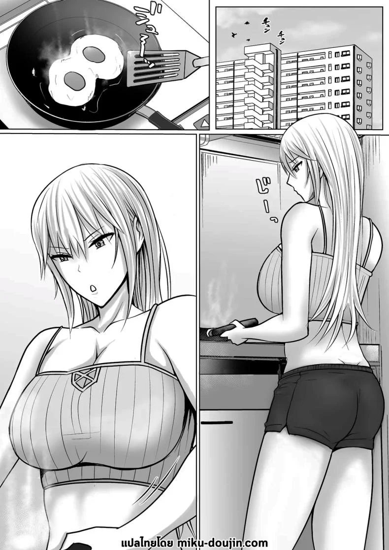 อ่านโดจิน วันที่เด็กหลังห้องได้ร่างใหม่ และชีวิตใหม่ที่วุ่นเกินคาด ตอน 4 [Takino Mishin] Class no Yankee Joshi ni Hyoui I Possessed the Class Yankee Girl หน้าที่ 2