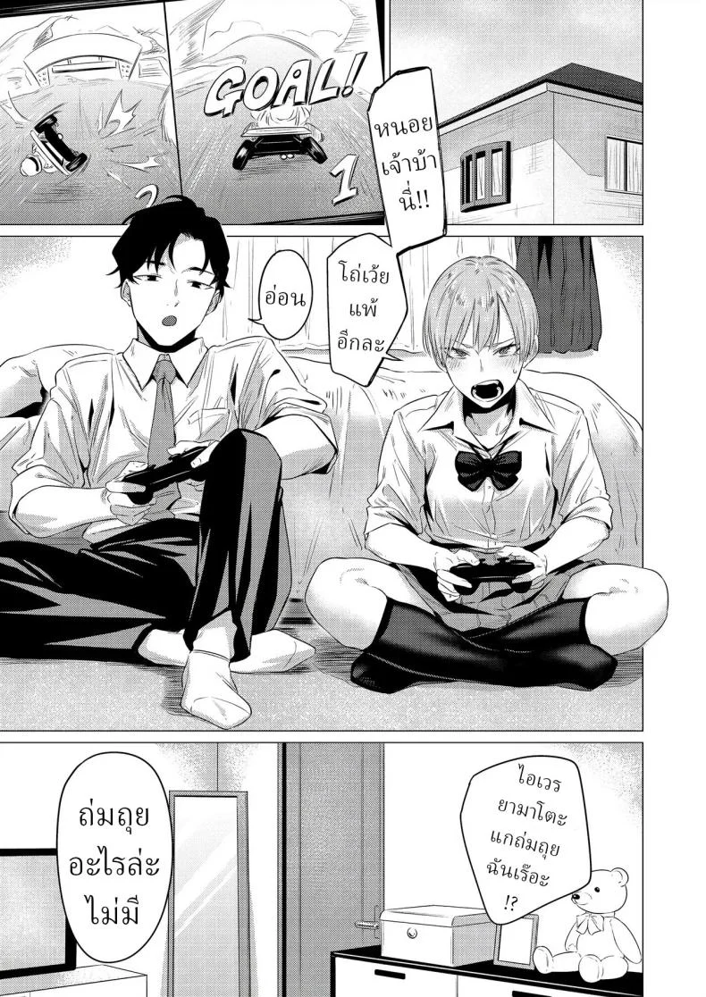 อ่านโดจิน ความลับเล็กๆ ของคนที่ชอบเรียวขาและผ้าคู่โปรด [Tsukumo Nikyu] หน้าที่ 2