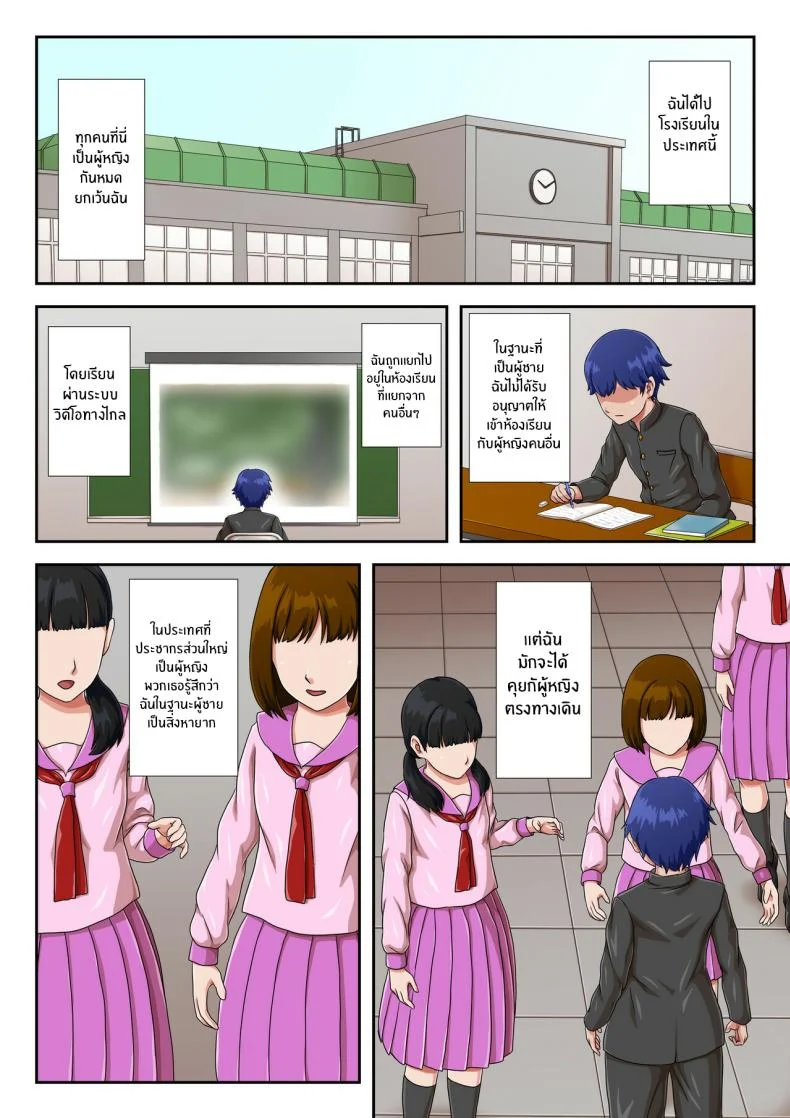 อ่านโดจิน แม่คนสำคัญที่อยู่ใกล้เกินกว่าจะทำเป็นไม่รู้สึก [Kumo no Ito] หน้าที่ 30