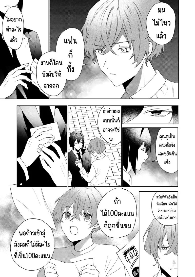ในทุกวันของเมดความสุขในการรับใช้ (Hoshino Iro) 106 อ่านโดจิน ในทุกวันของเมดความสุขในการรับใช้ (Hoshino Iro) หน้าที่ 6