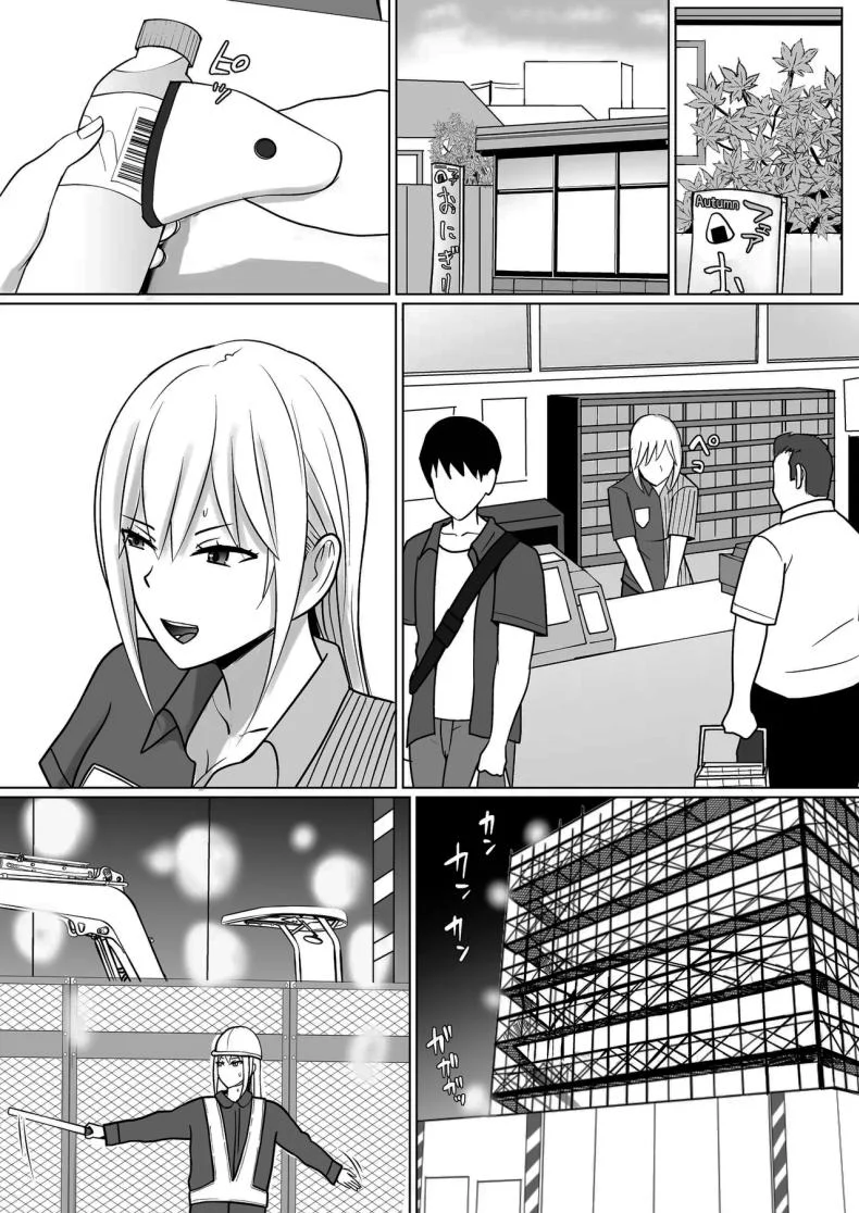 อ่านโดจิน วันที่เด็กหลังห้องได้ร่างใหม่ และชีวิตใหม่ที่วุ่นเกินคาด ตอน 7 [Takino Mishin] Class no Yankee Joshi ni Hyoui I Possessed the Class Yankee Girl หน้าที่ 27