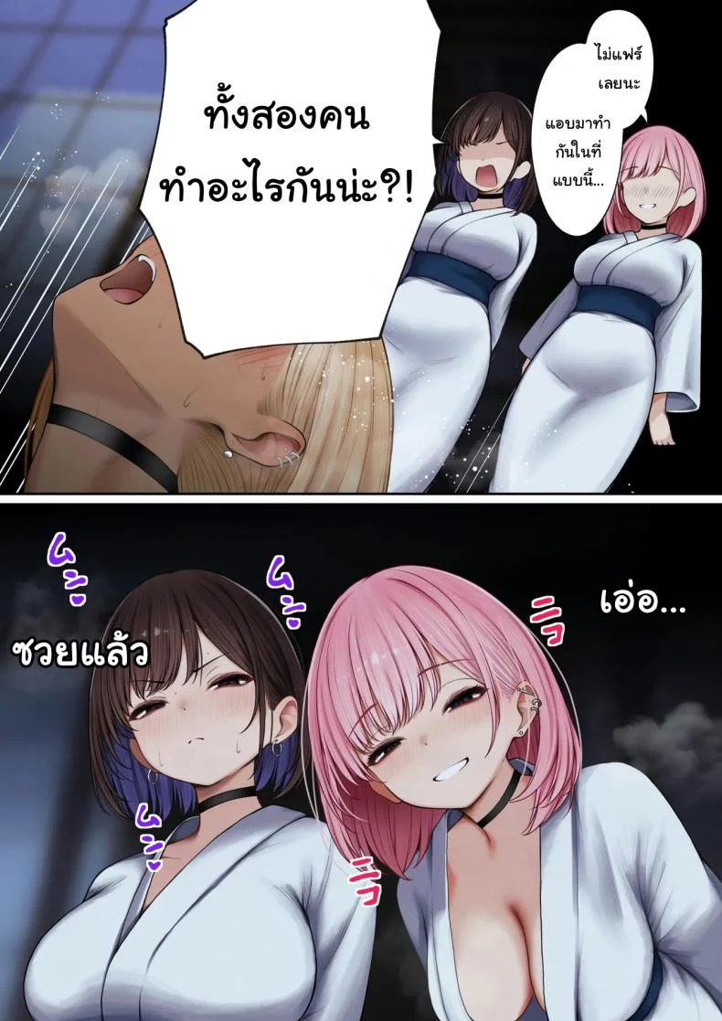 อ่านโดจิน ห้องของผมไม่ใช่ที่เดิมอีกต่อไป เมื่อเพื่อนเก่าทำให้มันกลายเป็นพื้นที่ลับ ตอนที่ 2 [SigMart (SigMa)] Boku no Heya ga Osananajimi Gal no Yaribeya ni Natta Hanashi หน้าที่ 53