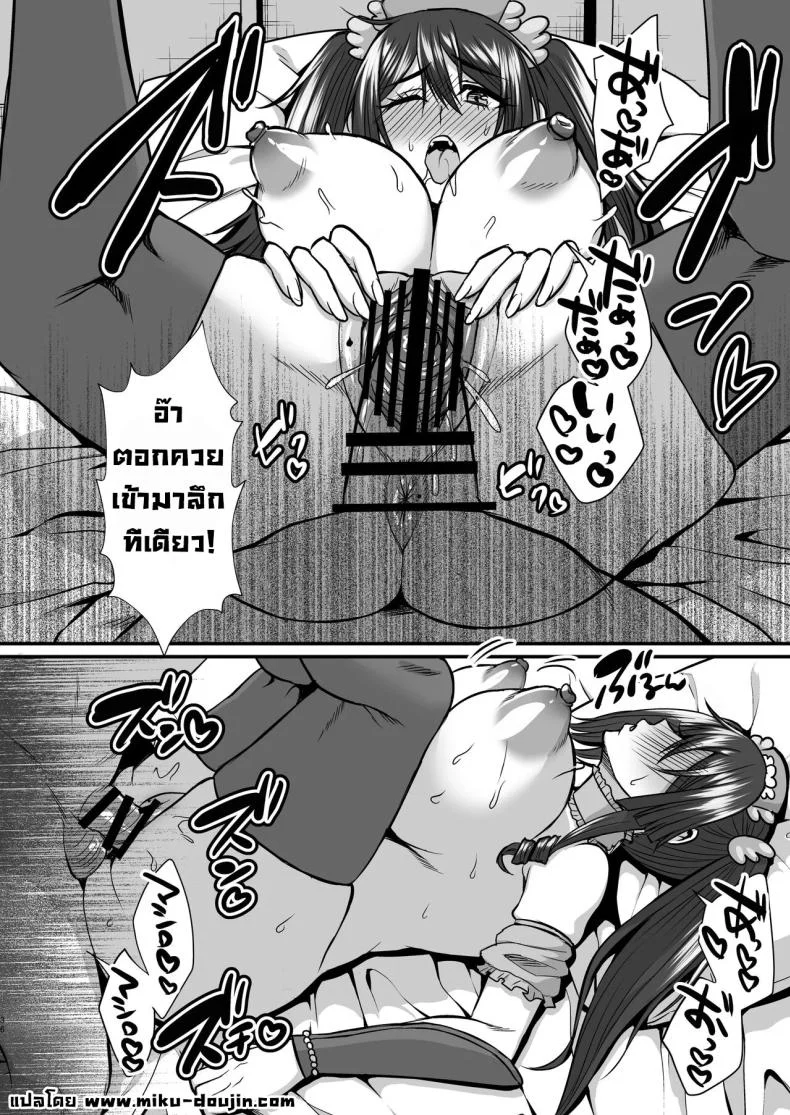 แม่ที่คอสเพลย์ และทำให้ฉันหลงรักอย่างบ้าคลั่ง ตอนที่ 1 (Neko Denryoku) 131 อ่านโดจิน แม่ที่คอสเพลย์ และทำให้ฉันหลงรักอย่างบ้าคลั่ง ตอนที่ 1 (Neko Denryoku) หน้าที่ 35