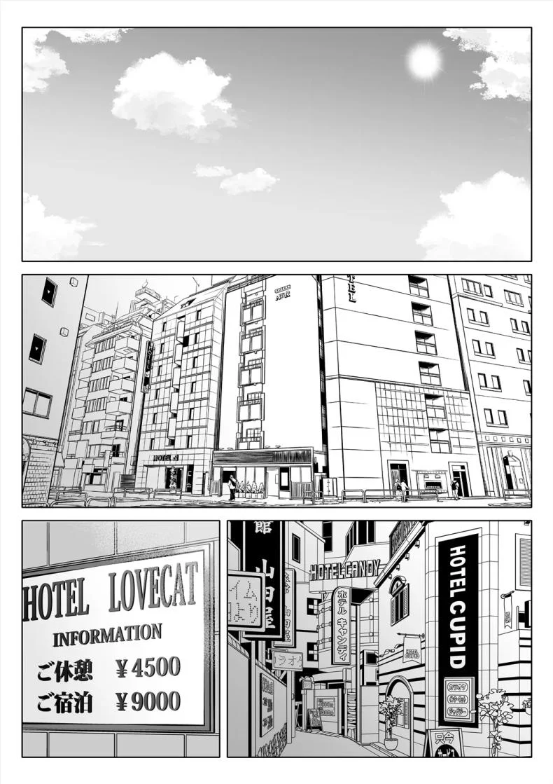อ่านโดจิน แขกที่ไม่ควรมาเยือน กลับถือกุญแจของอดีตติดมือมาด้วย ตอนที่ 4 [Nemuneko] Tsuma no Imouto หน้าที่ 53