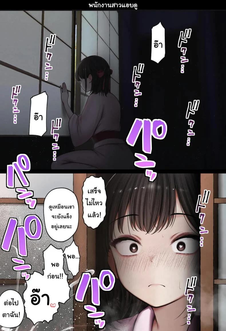 อ่านโดจิน ห้องของผมไม่ใช่ที่เดิมอีกต่อไป เมื่อเพื่อนเก่าทำให้มันกลายเป็นพื้นที่ลับ ตอนที่ 2 [SigMart (SigMa)] Boku no Heya ga Osananajimi Gal no Yaribeya ni Natta Hanashi หน้าที่ 69