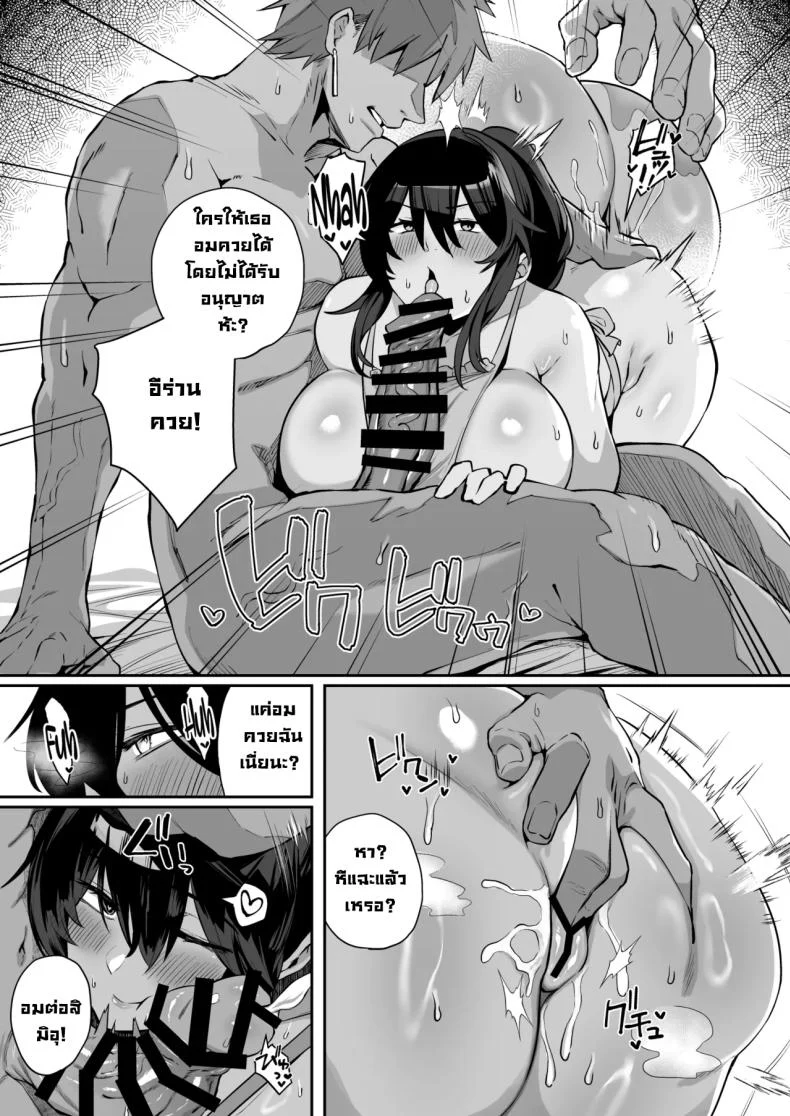 อ่านโดจิน ถ้าเป็นฉันในแบบธรรมดา เธอยังจะเลือกอยู่ไหม ตอนที่ 3 [Shirasu Latte (Shirasu)] Nekura de Jimi demo Ii desu ka Is a Gloomy Plain Jane Okay With You หน้าที่ 6
