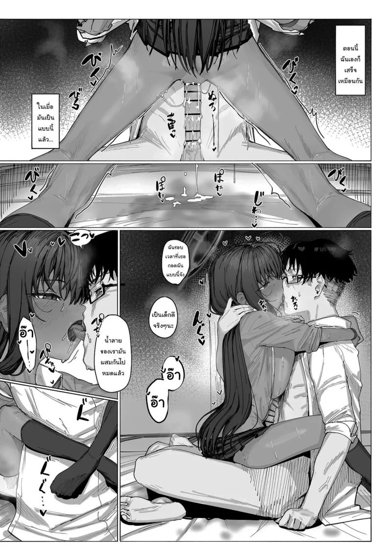 อาสึนะสุดเสียวและผู้กำกับลับ (Shiki) (Blue Archive) 79 อ่านโดจิน อาสึนะสุดเสียวและผู้กำกับลับ (Shiki) (Blue Archive) หน้าที่ 19