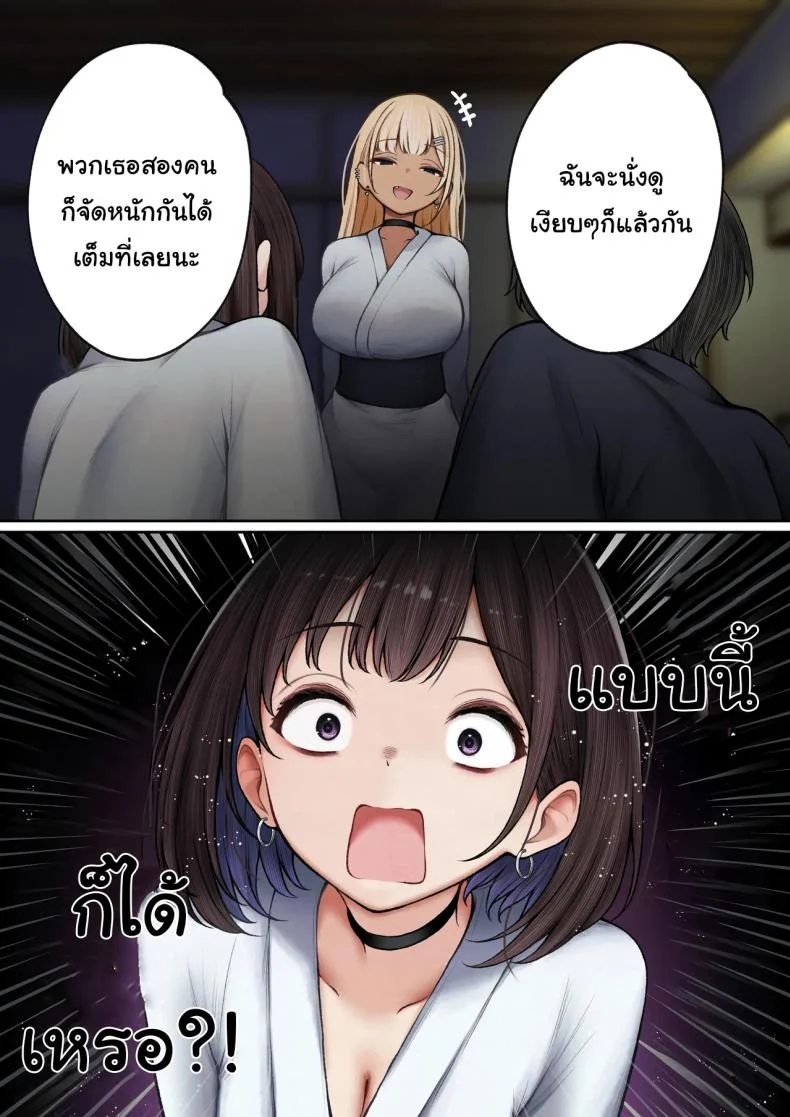 อ่านโดจิน ห้องของผมไม่ใช่ที่เดิมอีกต่อไป เมื่อเพื่อนเก่าทำให้มันกลายเป็นพื้นที่ลับ ตอนที่ 2 [SigMart (SigMa)] Boku no Heya ga Osananajimi Gal no Yaribeya ni Natta Hanashi หน้าที่ 29