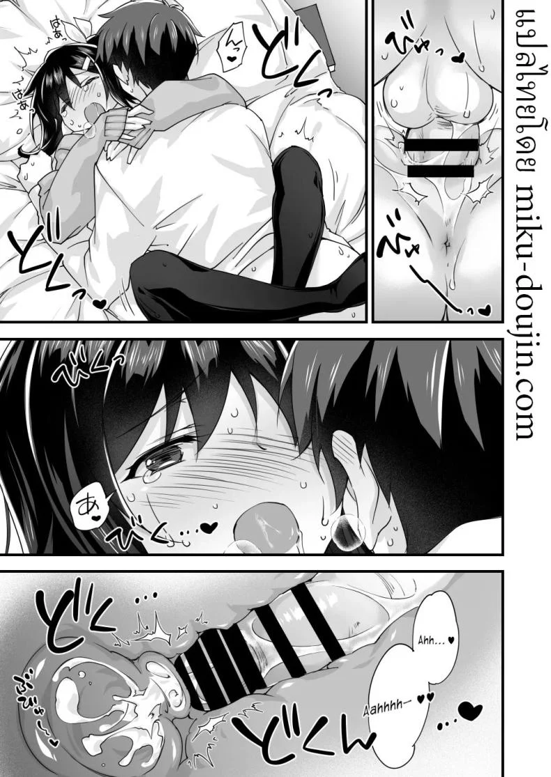 อ่านโดจิน จากเพื่อนสมัยเด็ก มาเป็นแฟนที่ร้อนแรง (Morinaga Ramune) แปลไทย หน้าที่ 34