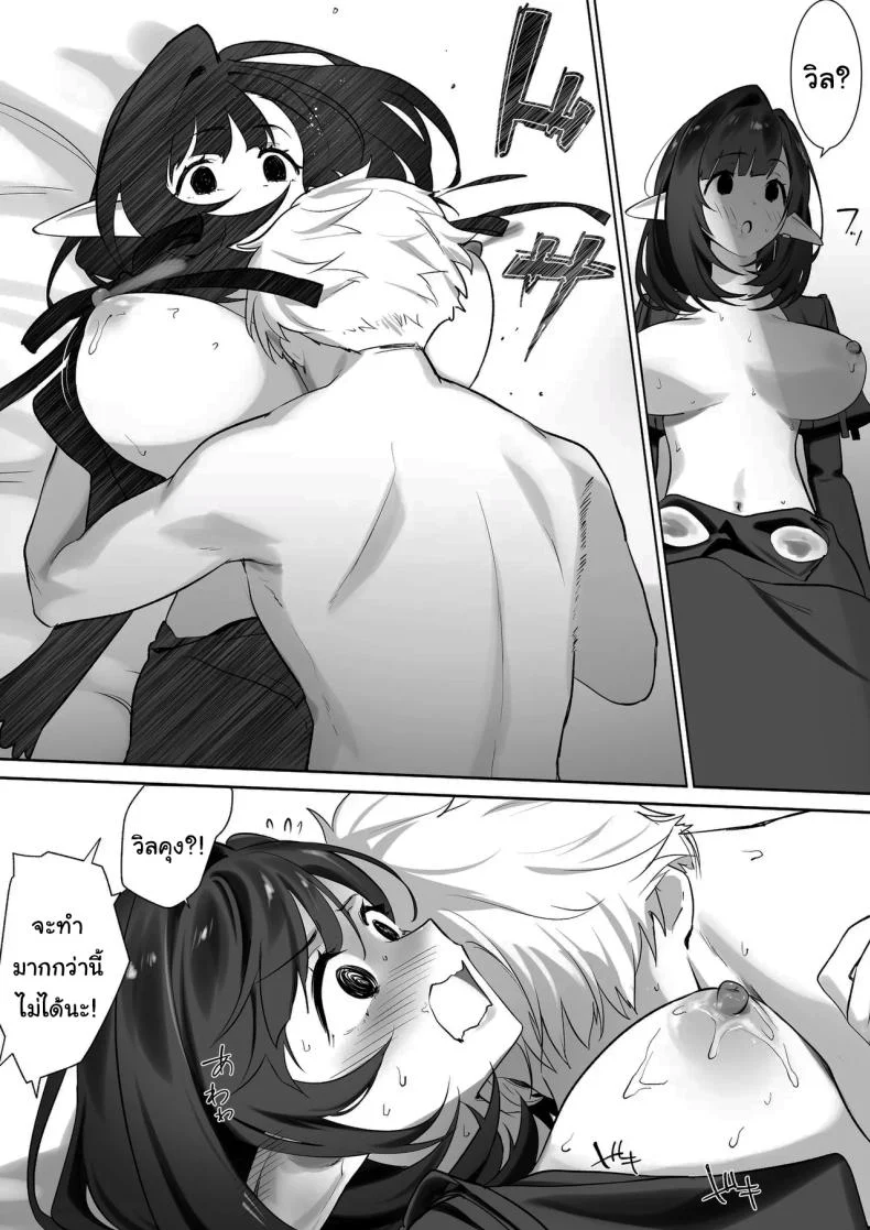 ชีวิตของผมที่เติบโตมาพร้อมการดูแลจากเอลฟ์สาว (Koyubimaru) 185 อ่านโดจิน ชีวิตของผมที่เติบโตมาพร้อมการดูแลจากเอลฟ์สาว (Koyubimaru) หน้าที่ 33