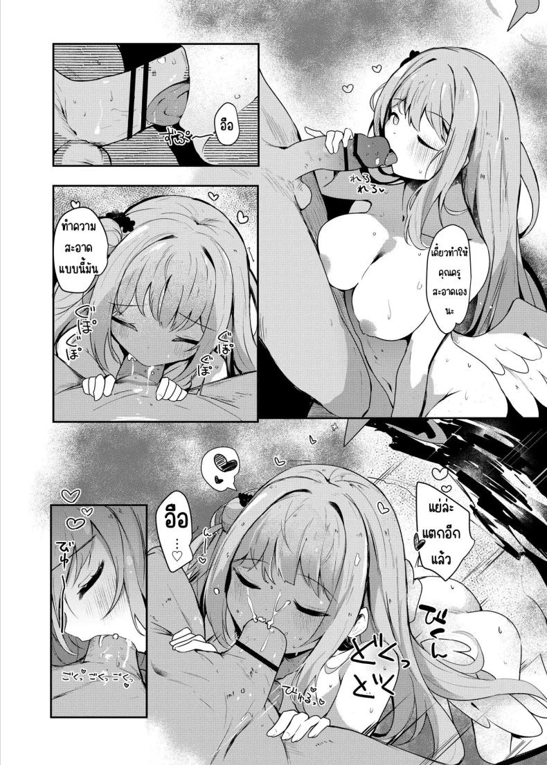 หวานฉ่ำริมสระ กับชุดว่ายน้ำที่ทำให้แดดดูแพ้ทาง (Hinata Yuu) 75 อ่านโดจิน หวานฉ่ำริมสระ กับชุดว่ายน้ำที่ทำให้แดดดูแพ้ทาง (Hinata Yuu) หน้าที่ 23