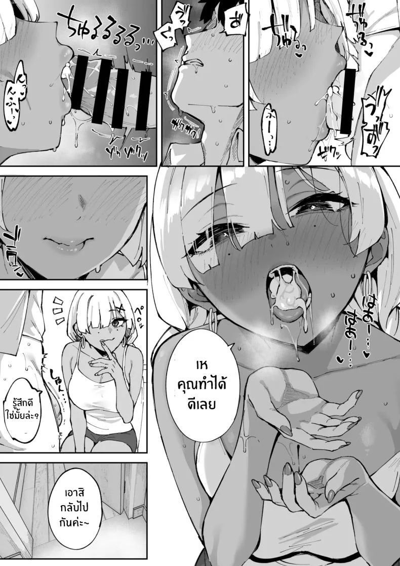 น้องสาวของผมกลายเป็นสาวขายตัวตั้งแต่ตอนไหน (Mame Denkyuu) 202 อ่านโดจิน น้องสาวของผมกลายเป็นสาวขายตัวตั้งแต่ตอนไหน (Mame Denkyuu) หน้าที่ 48