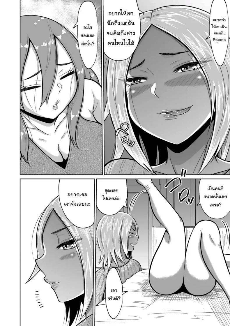 อ่านโดจิน บางความทรงจำ ต่อให้พยายามแค่ไหนก็ไม่มีวันลืม ตอนที่ 1 [Ooide-kun] หน้าที่ 67