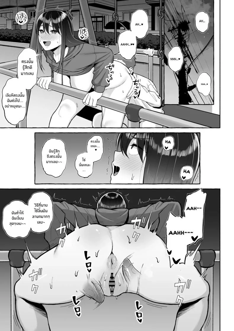 พี่สาวสายดื่มกับคืนที่ความลับเผลอหลุดออกมา (Gyouza Teishoku) 106 อ่านโดจิน พี่สาวสายดื่มกับคืนที่ความลับเผลอหลุดออกมา (Gyouza Teishoku) หน้าที่ 24