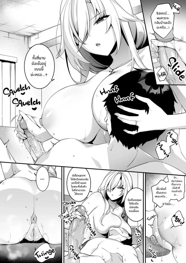 เมื่อทุกอย่างเริ่มเกินกว่าจะควบคุม ตอนที่ 4 (Shindou) 171 อ่านโดจิน เมื่อทุกอย่างเริ่มเกินกว่าจะควบคุม ตอนที่ 4 (Shindou) หน้าที่ 43
