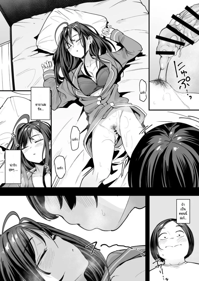 อ่านโดจิน จากเด็กเงียบหลังห้อง ถึงวันที่สาวเด่นหันมายิ้มให้ ตอนที่ 2 [Fuguta-ke] Otaku no Boku ga Ichigun Gal to Tsukiaerumade no Hanashi หน้าที่ 10