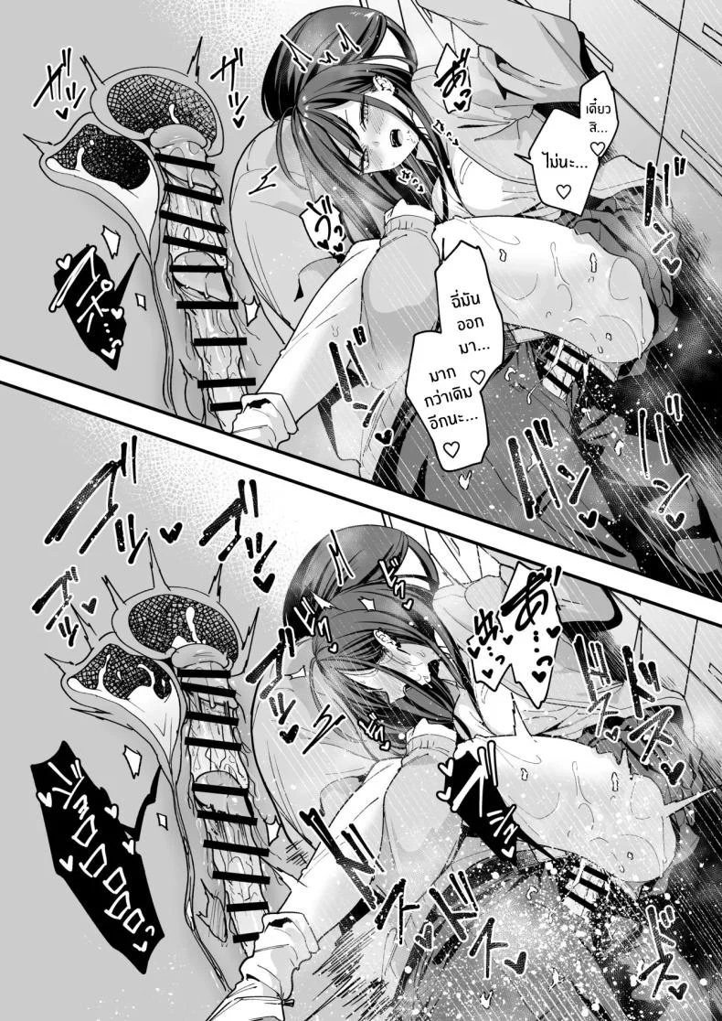 อ่านโดจิน จากเด็กเงียบหลังห้อง ถึงวันที่สาวเด่นหันมายิ้มให้ ตอนที่ 3 [Fuguta-ke] Otaku no Boku ga Ichigun Gal to Tsukiaerumade no Hanashi หน้าที่ 39