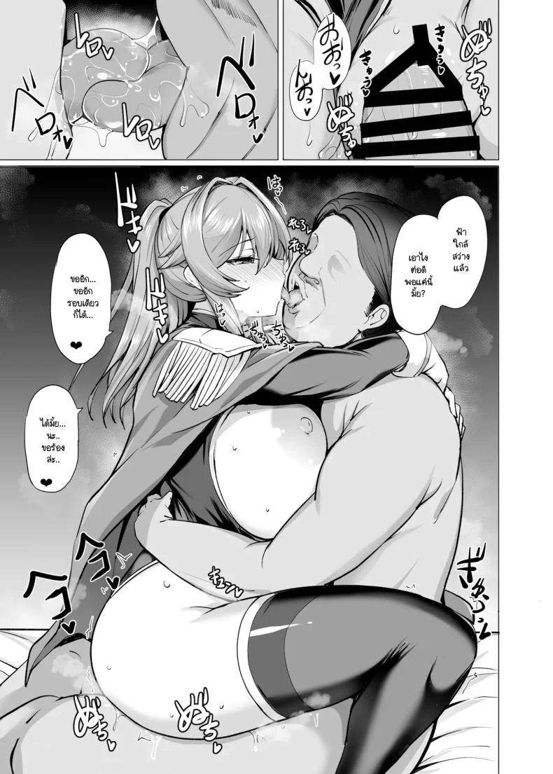 ตำนานอัศวินหญิงหื่นตกเป็นเหยื่อยอมเป็นทาส ตอนที่ 2 (Kumakiti) 124 อ่านโดจิน ตำนานอัศวินหญิงหื่นตกเป็นเหยื่อยอมเป็นทาส ตอนที่ 2 (Kumakiti) หน้าที่ 40