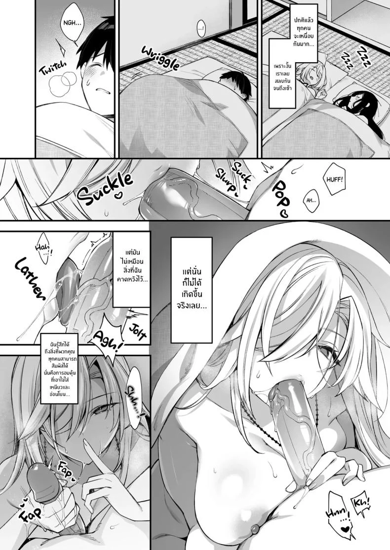 เมื่อทุกอย่างเริ่มเกินกว่าจะควบคุม ตอนที่ 3 (Shindou) 162 อ่านโดจิน เมื่อทุกอย่างเริ่มเกินกว่าจะควบคุม ตอนที่ 3 (Shindou) หน้าที่ 44