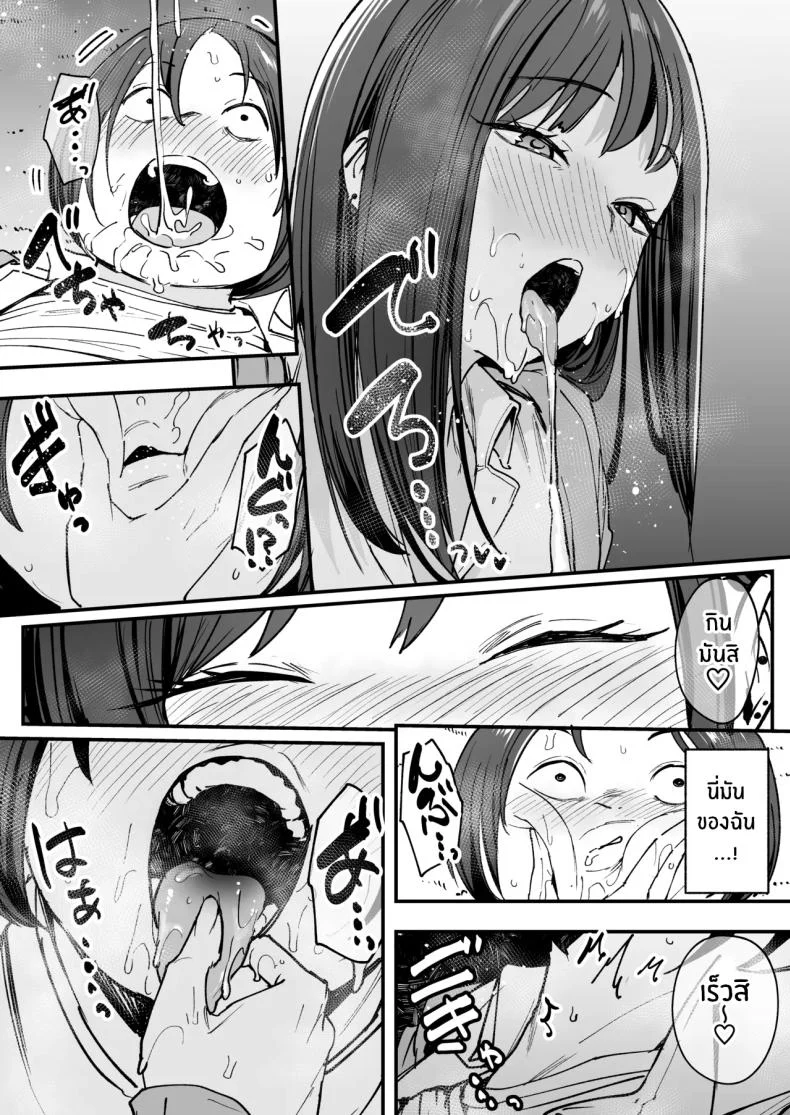 อ่านโดจิน จากเด็กเงียบหลังห้อง ถึงวันที่สาวเด่นหันมายิ้มให้ ตอนที่ 1 [Fuguta-ke] Otaku no Boku ga Ichigun Gal to Tsukiaerumade no Hanashi หน้าที่ 40