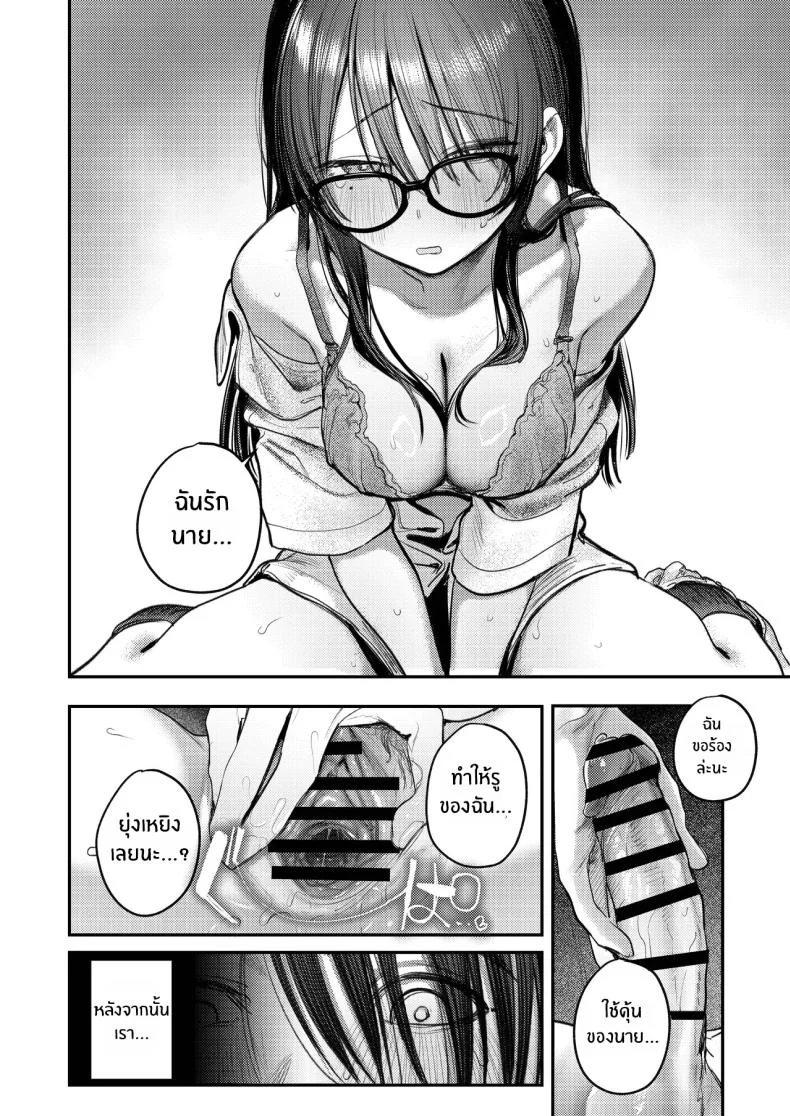 ฮาเร็มสาวหื่นในชมรมศิลปะ (Momokumo) 199 อ่านโดจิน ฮาเร็มสาวหื่นในชมรมศิลปะ (Momokumo) หน้าที่ 53