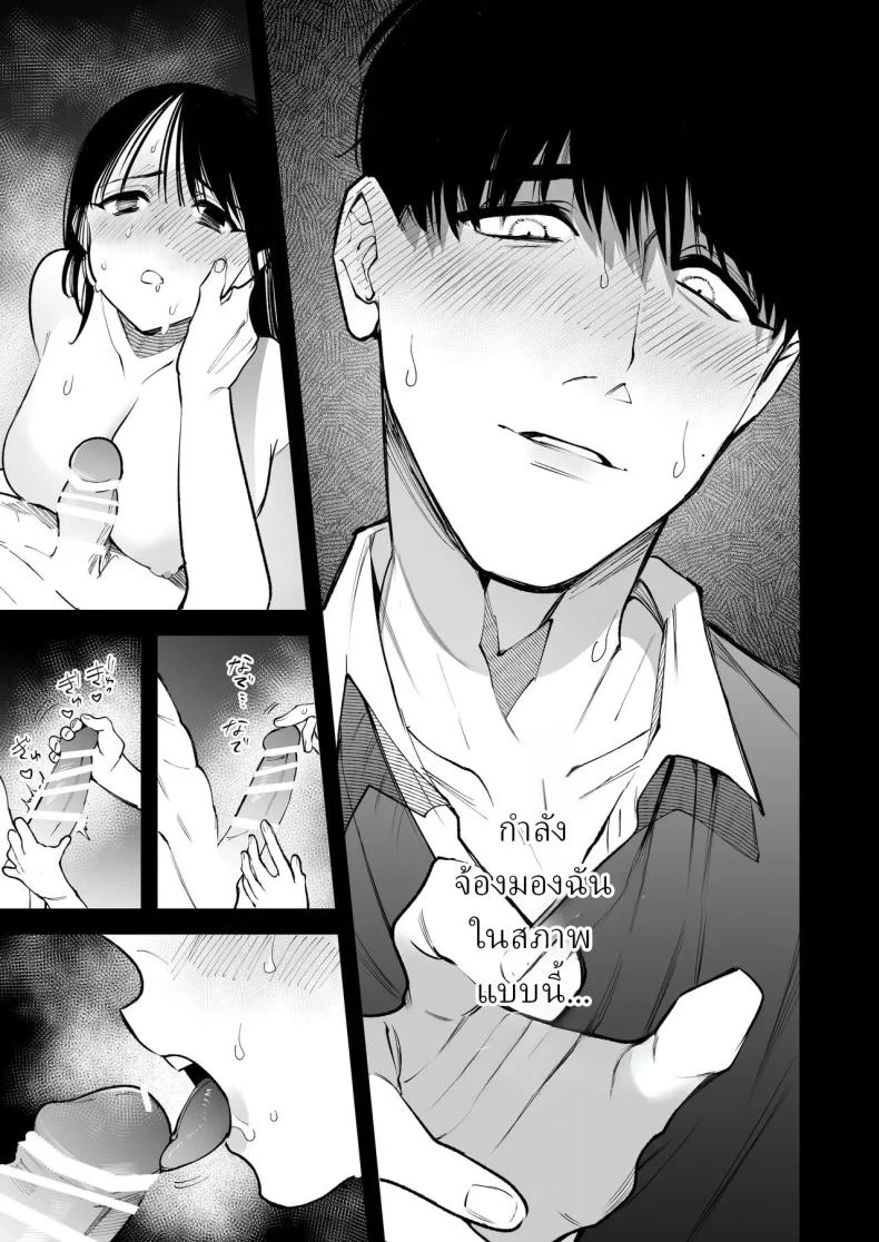 ครูมุนาคาตะกับอาการตกหลุมรัก ที่ดูจะหนักเกินกว่าจะปิดบัง (Yasuda Meshimeshi) 234 อ่านโดจิน ครูมุนาคาตะกับอาการตกหลุมรัก ที่ดูจะหนักเกินกว่าจะปิดบัง (Yasuda Meshimeshi) หน้าที่ 60