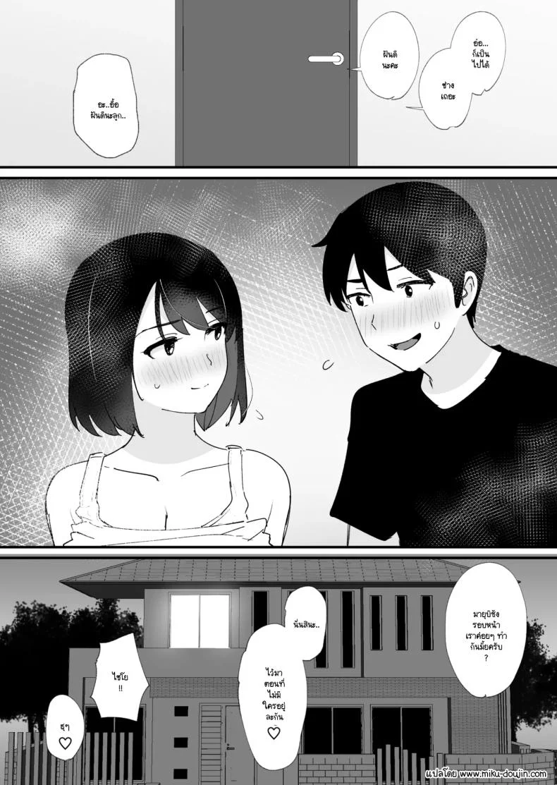 ความลับใต้ชายคาเดียวกัน ที่ไม่มีใครกล้าพูดถึงตรงๆ (Shimofuri) 170 อ่านโดจิน ความลับใต้ชายคาเดียวกัน ที่ไม่มีใครกล้าพูดถึงตรงๆ (Shimofuri) หน้าที่ 56