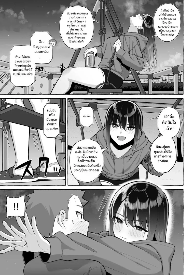 พี่สาวสายดื่มกับคืนที่ความลับเผลอหลุดออกมา (Gyouza Teishoku) 102 อ่านโดจิน พี่สาวสายดื่มกับคืนที่ความลับเผลอหลุดออกมา (Gyouza Teishoku) หน้าที่ 20