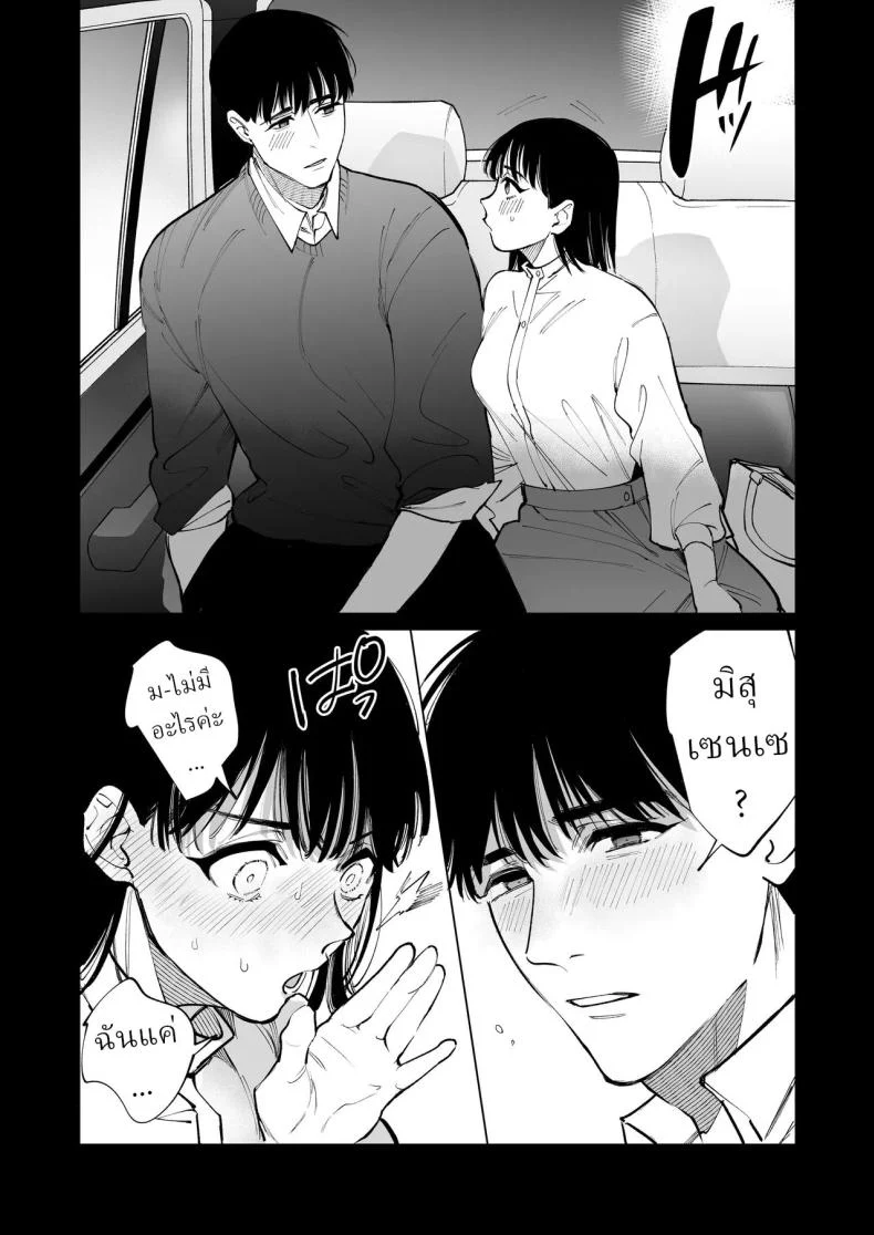 ครูมุนาคาตะกับอาการตกหลุมรัก ที่ดูจะหนักเกินกว่าจะปิดบัง (Yasuda Meshimeshi) 205 อ่านโดจิน ครูมุนาคาตะกับอาการตกหลุมรัก ที่ดูจะหนักเกินกว่าจะปิดบัง (Yasuda Meshimeshi) หน้าที่ 31