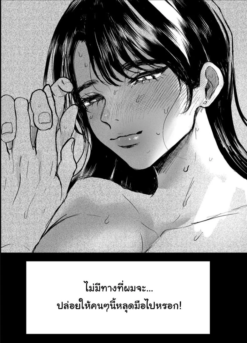 อ่านโดจิน เรื่องบังเอิญที่ไม่มีใครเชื่อว่าเป็นบังเอิญ ตอนที่ 2 [Shikabanekamo] หน้าที่ 23