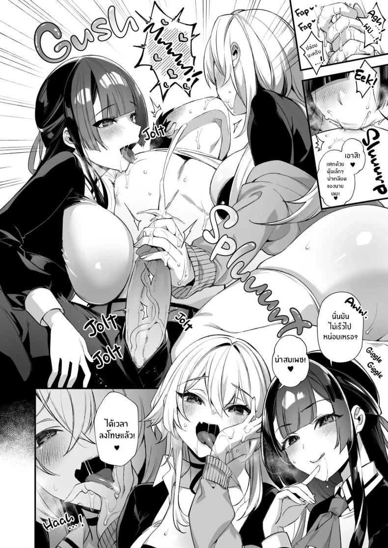 เมื่อทุกอย่างเริ่มเกินกว่าจะควบคุม ตอนที่ 3 (Shindou) 126 อ่านโดจิน เมื่อทุกอย่างเริ่มเกินกว่าจะควบคุม ตอนที่ 3 (Shindou) หน้าที่ 8