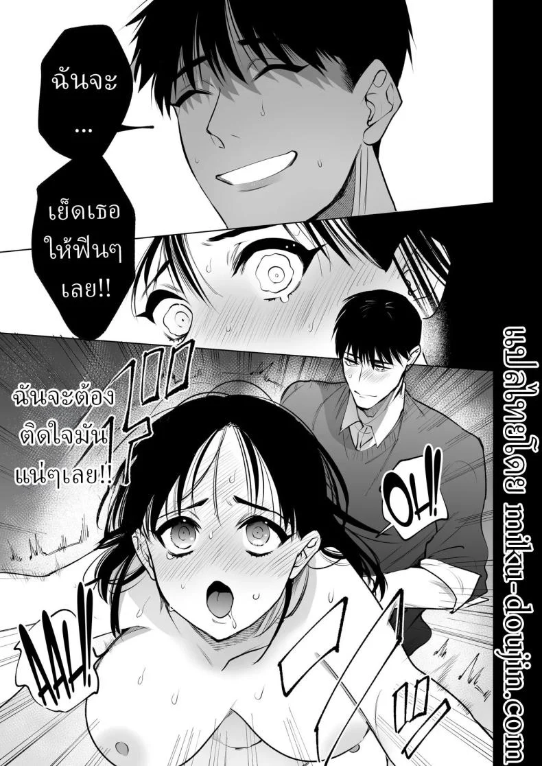 ครูมุนาคาตะกับอาการตกหลุมรัก ที่ดูจะหนักเกินกว่าจะปิดบัง (Yasuda Meshimeshi) 222 อ่านโดจิน ครูมุนาคาตะกับอาการตกหลุมรัก ที่ดูจะหนักเกินกว่าจะปิดบัง (Yasuda Meshimeshi) หน้าที่ 48