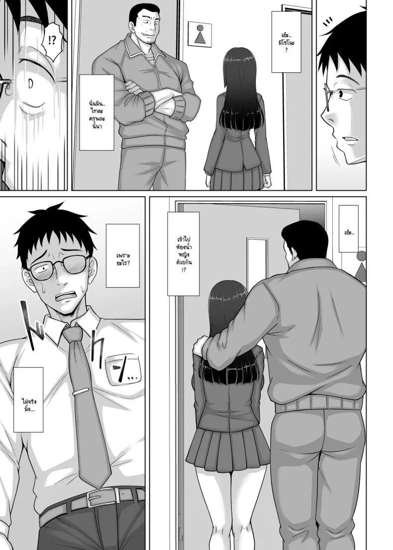 สาวน้อยเป็นคนแบบนี้ ต้องโดนอะไร (Toono Suika) 112 อ่านโดจิน สาวน้อยเป็นคนแบบนี้ ต้องโดนอะไร (Toono Suika) หน้าที่ 28