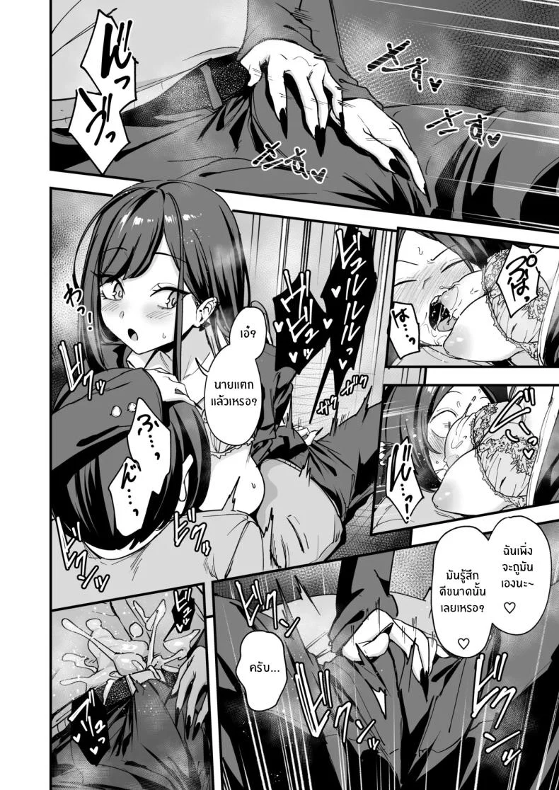อ่านโดจิน จากเด็กเงียบหลังห้อง ถึงวันที่สาวเด่นหันมายิ้มให้ ตอนที่ 3 [Fuguta-ke] Otaku no Boku ga Ichigun Gal to Tsukiaerumade no Hanashi หน้าที่ 61