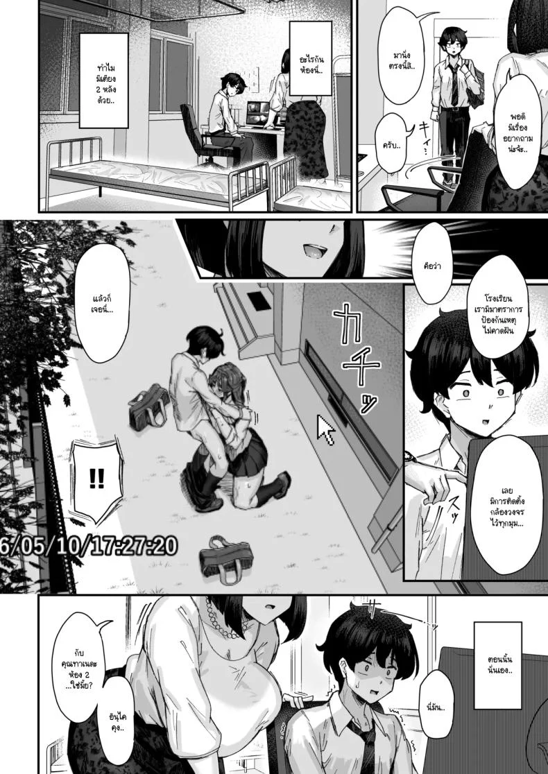 เพราะเธอใจอ่อนเกินไป เรื่องวุ่นเลยเข้ามาไม่หยุด ตอนที่ 2 (Ikinari Mojio) 108 อ่านโดจิน เพราะเธอใจอ่อนเกินไป เรื่องวุ่นเลยเข้ามาไม่หยุด ตอนที่ 2 (Ikinari Mojio) หน้าที่ 8