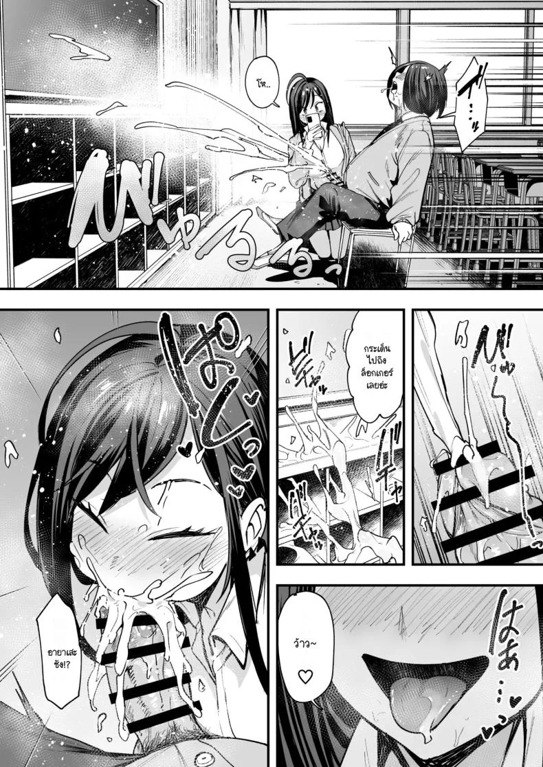 อ่านโดจิน จากเด็กเงียบหลังห้อง ถึงวันที่สาวเด่นหันมายิ้มให้ ตอนที่ 2 [Fuguta-ke] Otaku no Boku ga Ichigun Gal to Tsukiaerumade no Hanashi หน้าที่ 29