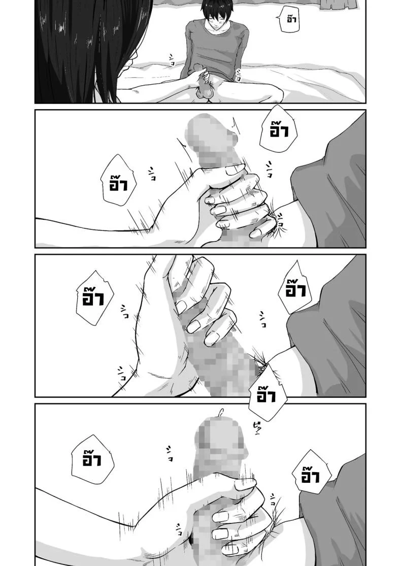 อ่านโดจิน เพื่อคนที่ผมห่วงที่สุด ต่อให้ต้องฝืนแค่ไหนก็ยอม [Daidai Shikibu] หน้าที่ 14