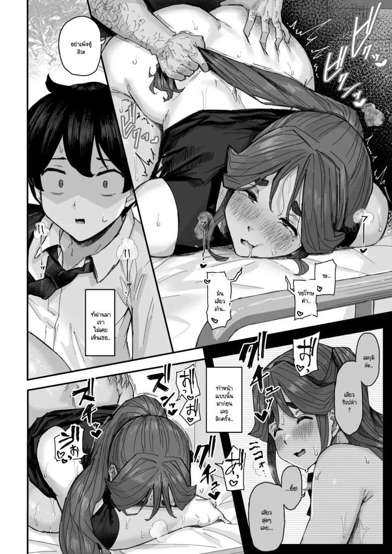 เพราะเธอใจอ่อนเกินไป เรื่องวุ่นเลยเข้ามาไม่หยุด ตอนที่ 2 (Ikinari Mojio) 128 อ่านโดจิน เพราะเธอใจอ่อนเกินไป เรื่องวุ่นเลยเข้ามาไม่หยุด ตอนที่ 2 (Ikinari Mojio) หน้าที่ 28
