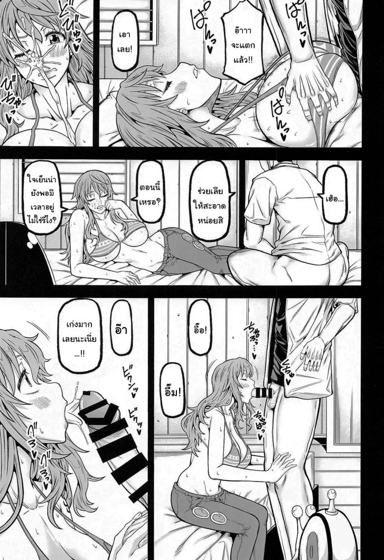 บันทึกลับของนามิ ที่ไม่ควรถูกเปิดดูในเวลาปกติ ตอนที่ 1 (Kudou Hiroshi) 48 อ่านโดจิน บันทึกลับของนามิ ที่ไม่ควรถูกเปิดดูในเวลาปกติ ตอนที่ 1 (Kudou Hiroshi) หน้าที่ 6