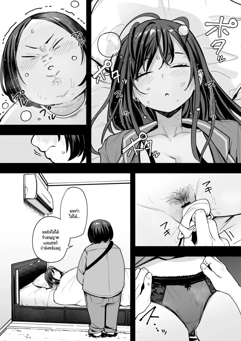 อ่านโดจิน จากเด็กเงียบหลังห้อง ถึงวันที่สาวเด่นหันมายิ้มให้ ตอนที่ 2 [Fuguta-ke] Otaku no Boku ga Ichigun Gal to Tsukiaerumade no Hanashi หน้าที่ 11